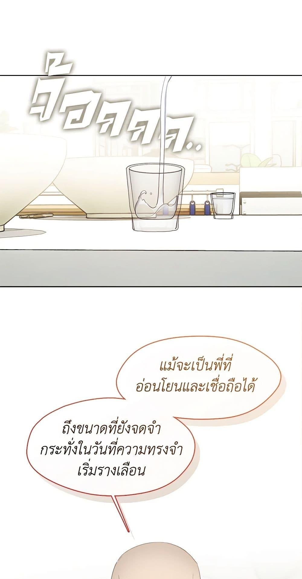 Afterlife Diner ร้านอาหารหลังความตาย-31