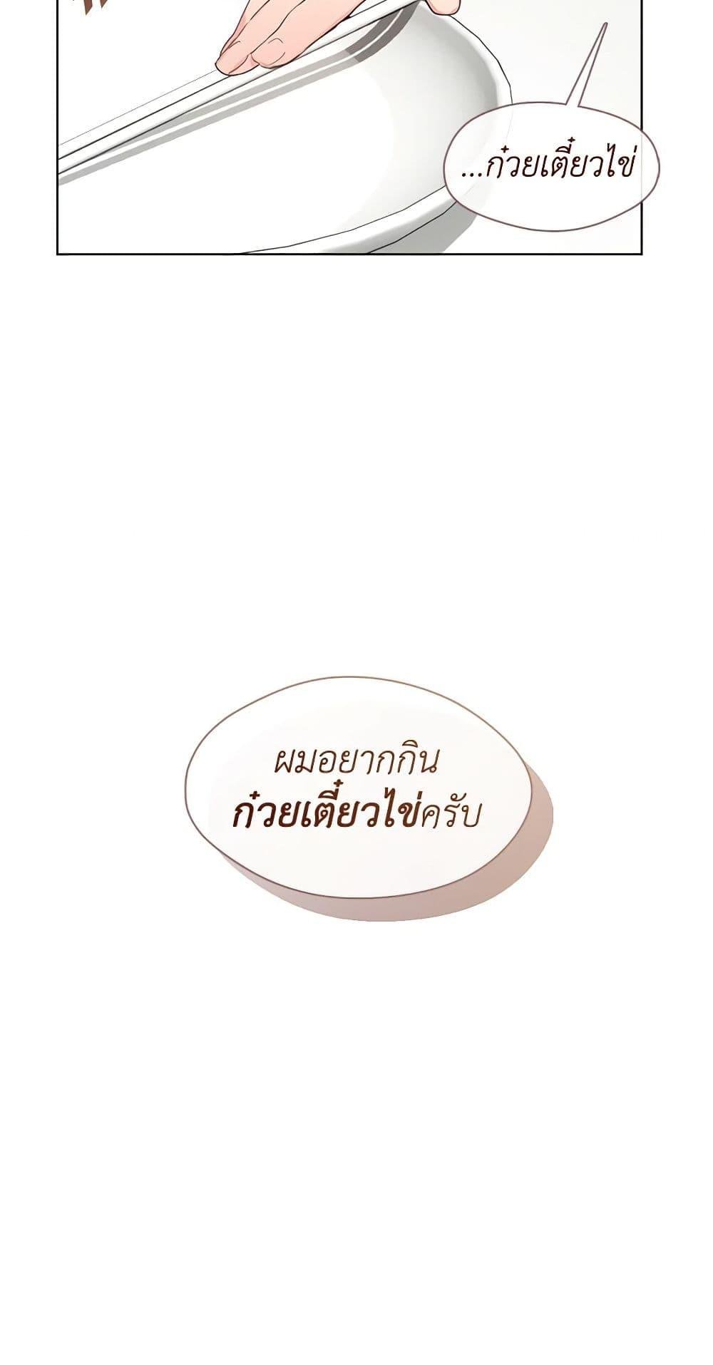 Afterlife Diner ร้านอาหารหลังความตาย-31