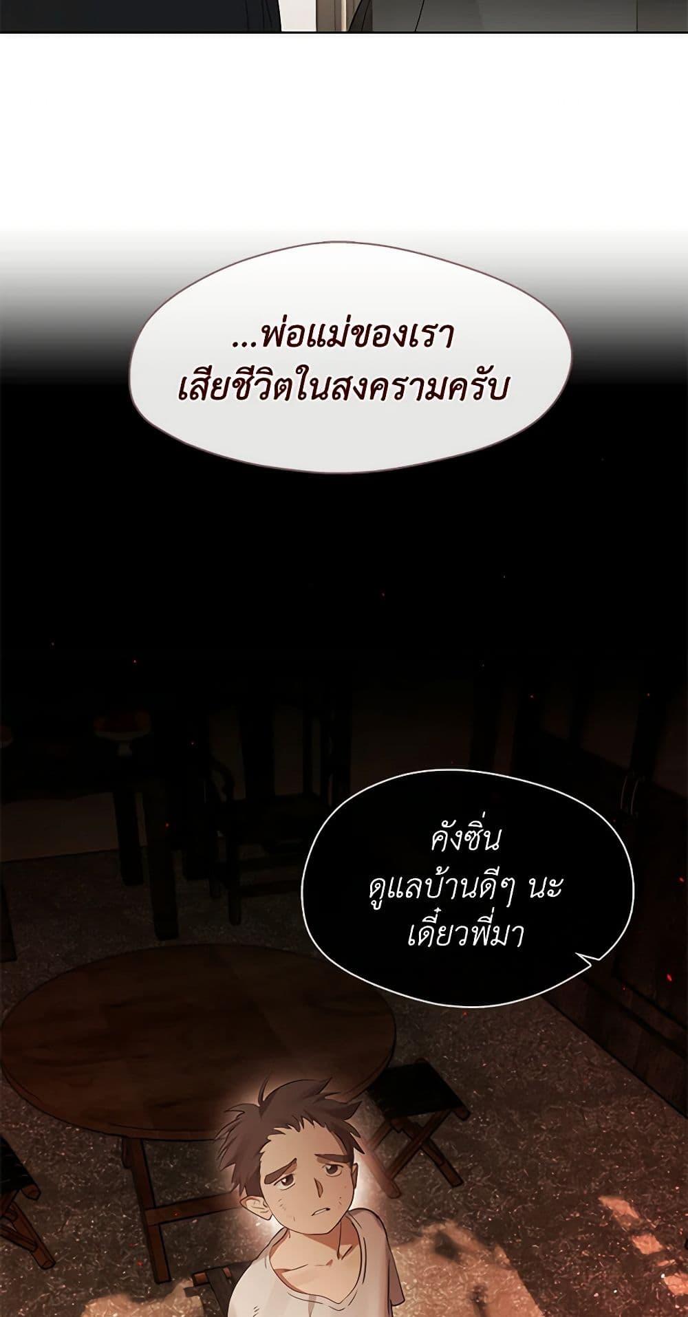 Afterlife Diner ร้านอาหารหลังความตาย-31