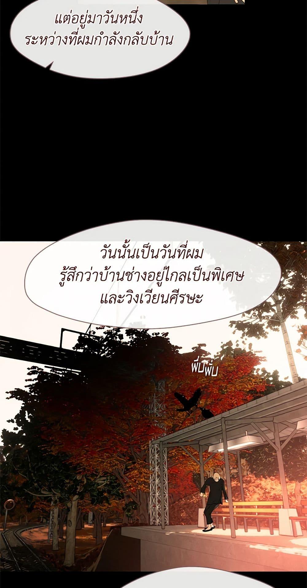 Afterlife Diner ร้านอาหารหลังความตาย-31