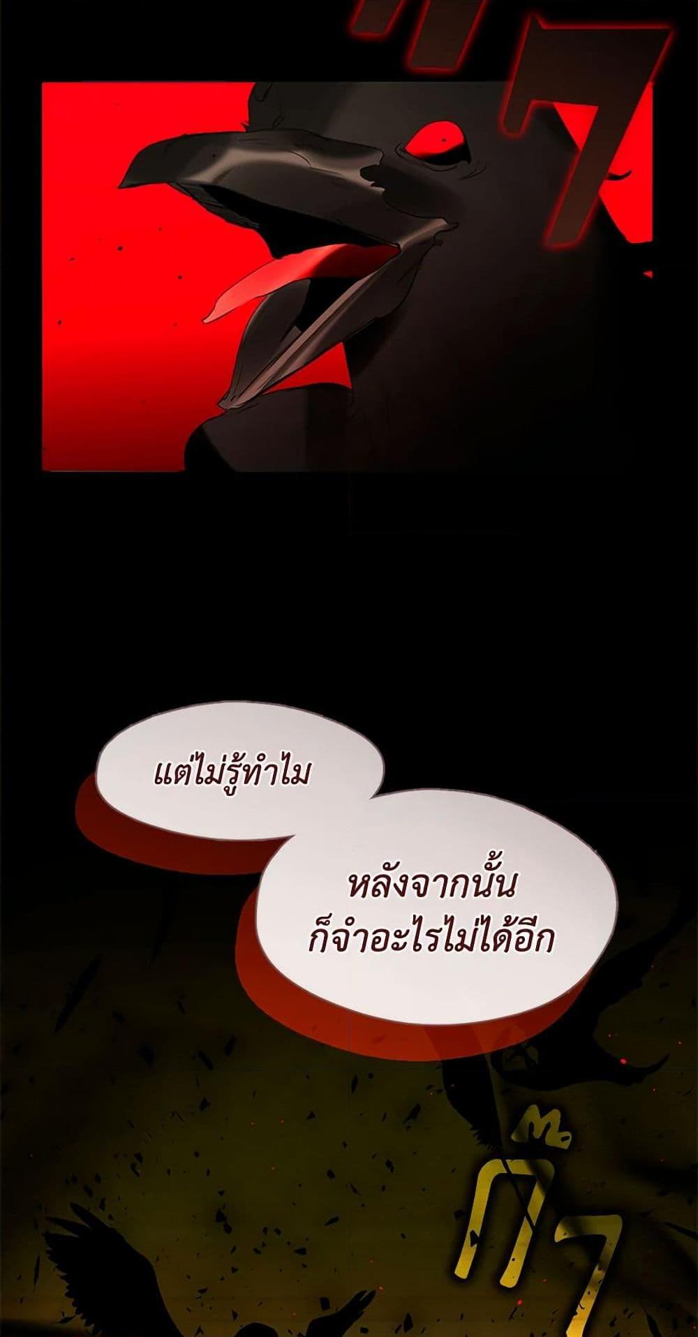 Afterlife Diner ร้านอาหารหลังความตาย-31