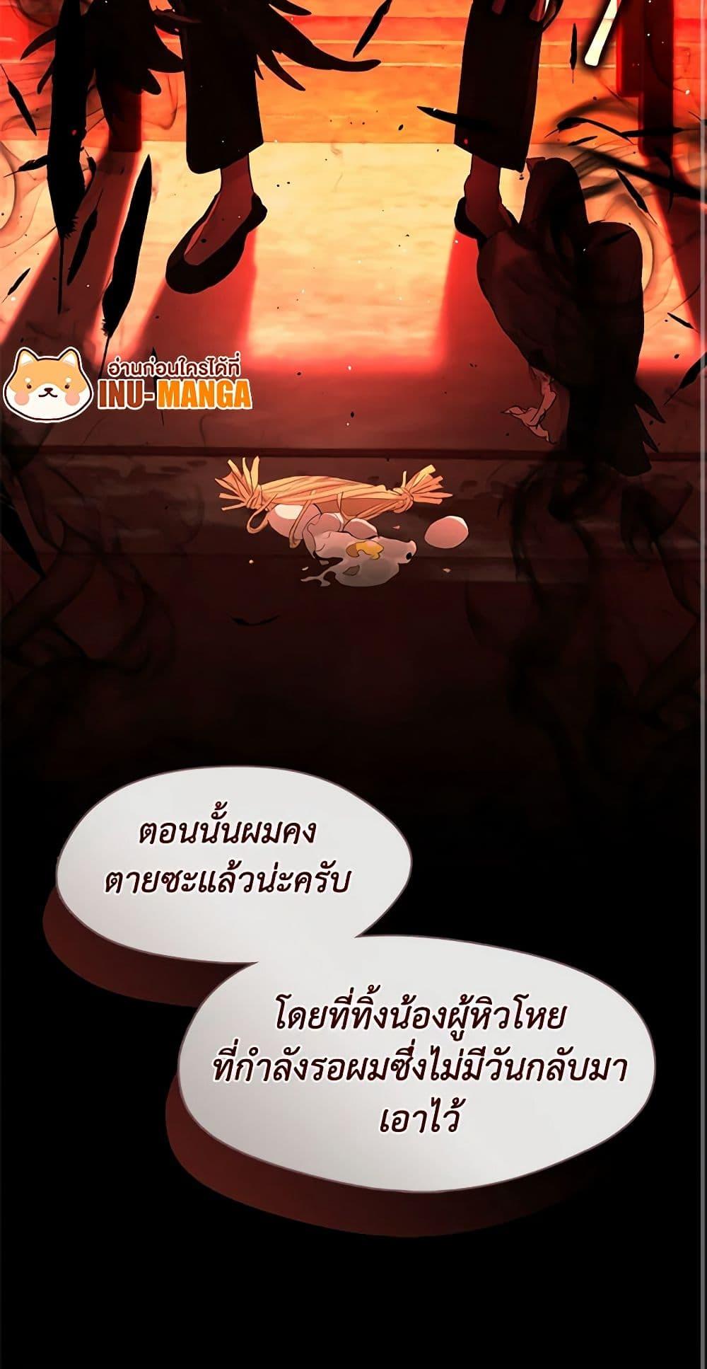 Afterlife Diner ร้านอาหารหลังความตาย-31