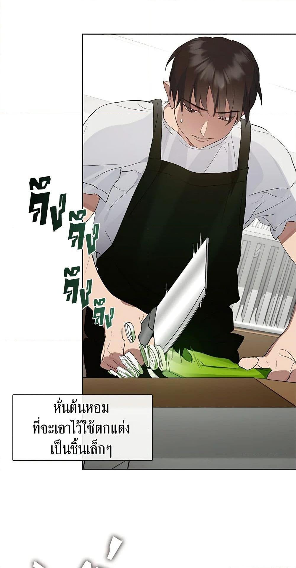 Afterlife Diner ร้านอาหารหลังความตาย-31