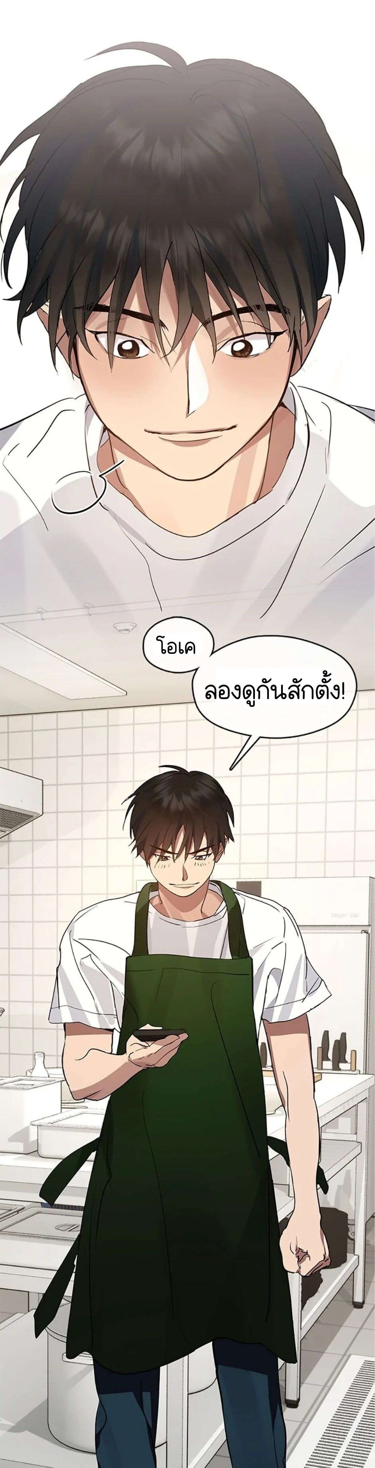 Afterlife Diner ร้านอาหารหลังความตาย-34