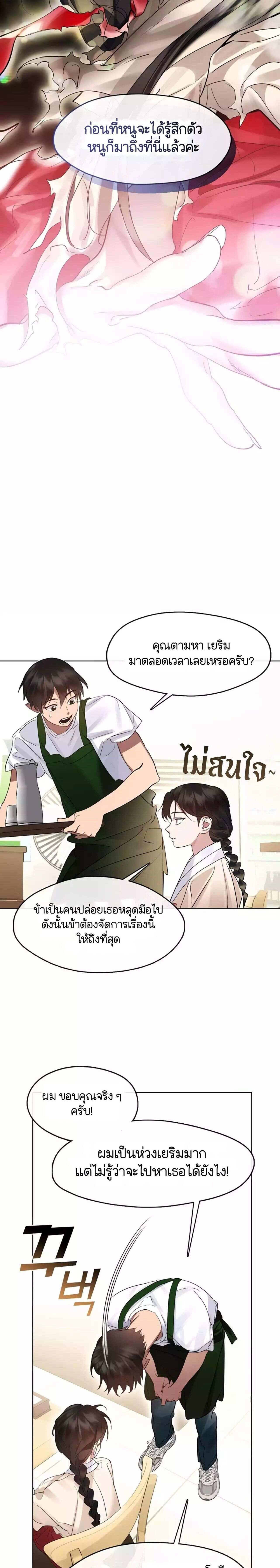 Afterlife Diner ร้านอาหารหลังความตาย-36