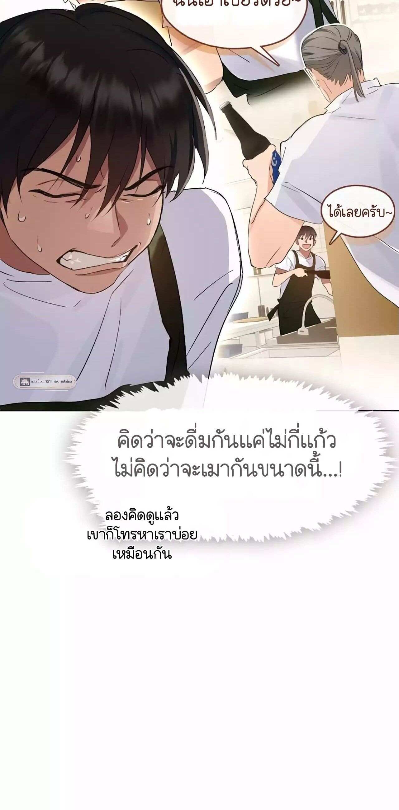 Afterlife Diner ร้านอาหารหลังความตาย-36