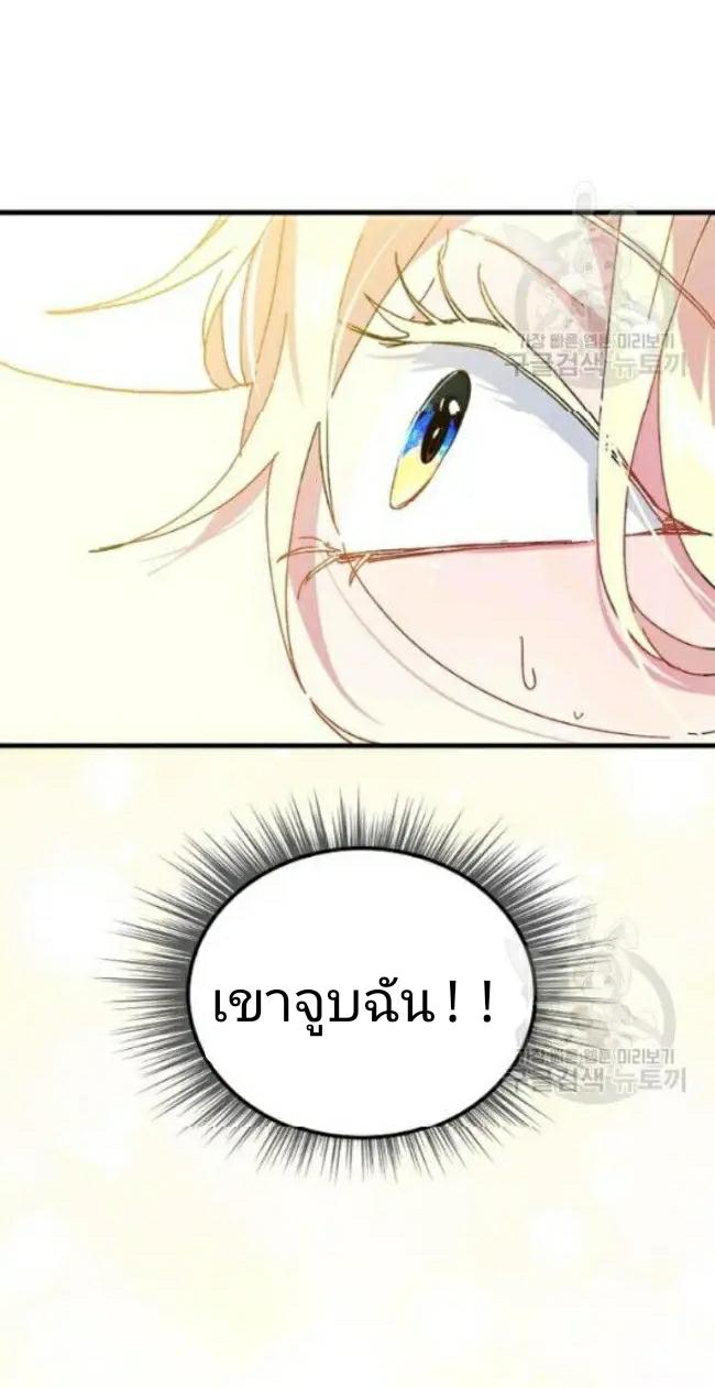 The Princess Pretends to Be Crazy องค์หญิงสติเฟื่อง-9