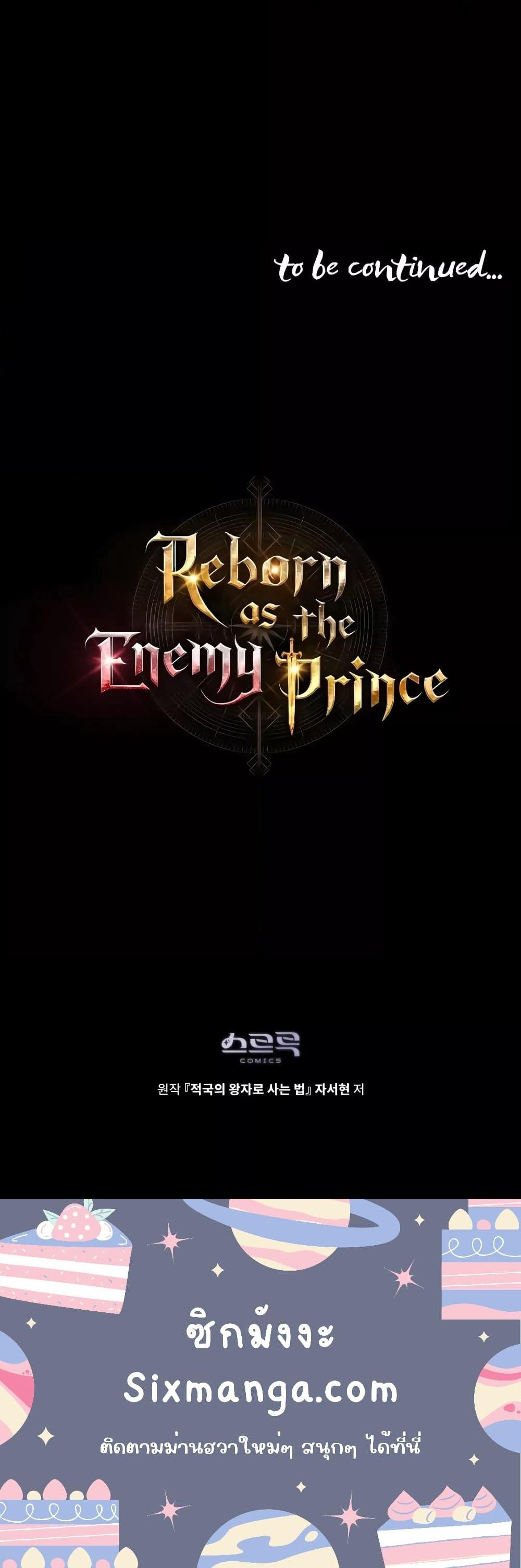 Reborn as the Enemy Prince-16