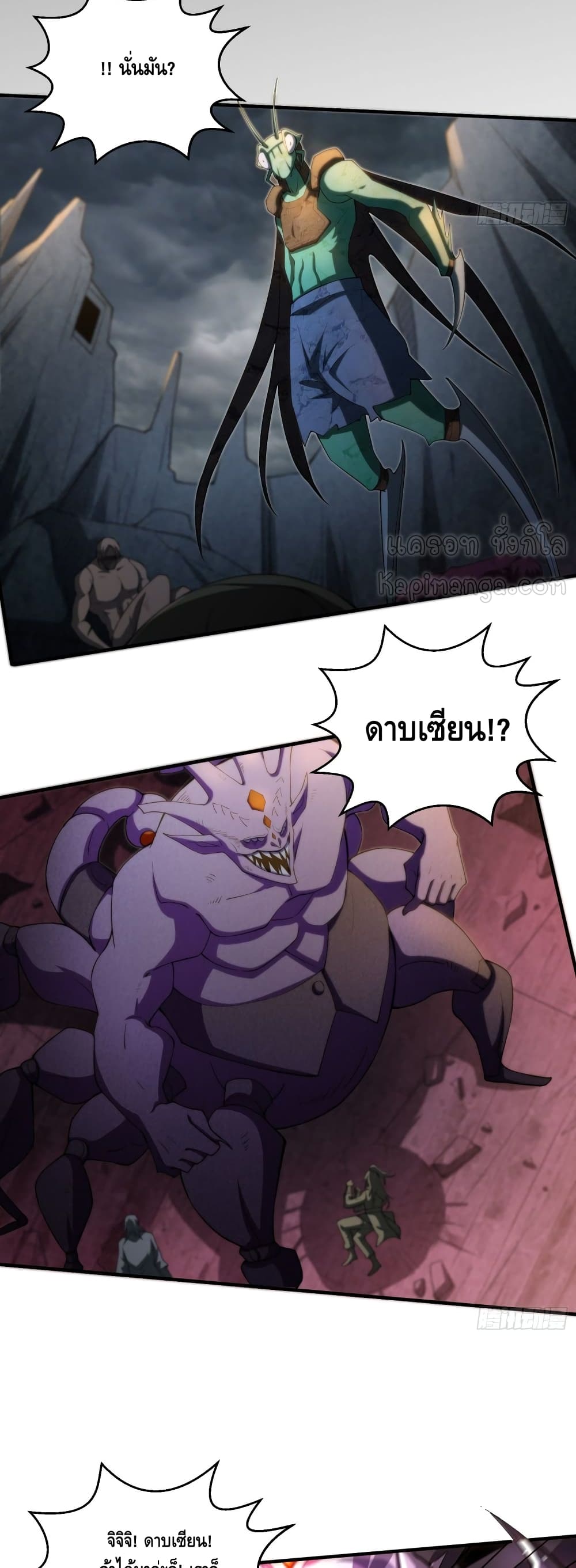 Invincible at The Start ระบบเขตแดนไร้พ่าย-13