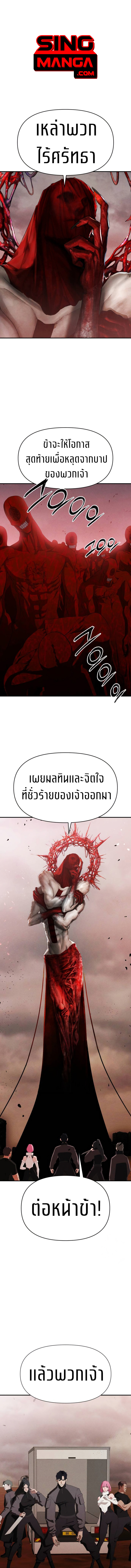 Voidman วอยด์แมน-11