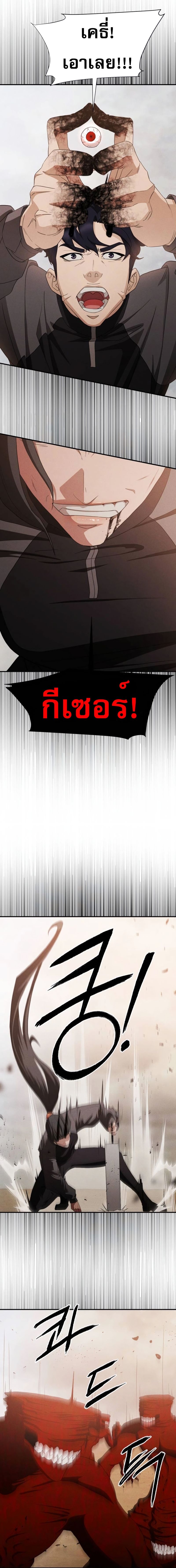 Voidman วอยด์แมน-12