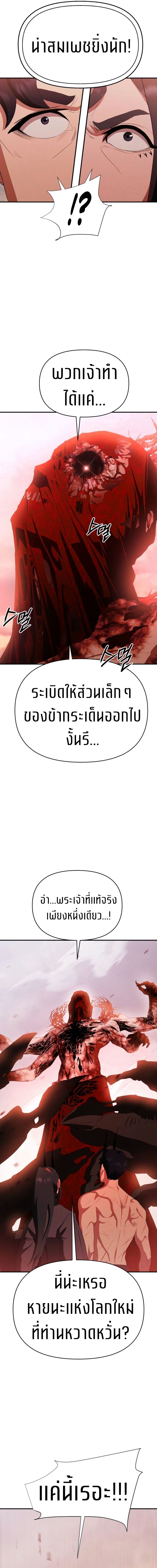 Voidman วอยด์แมน-12