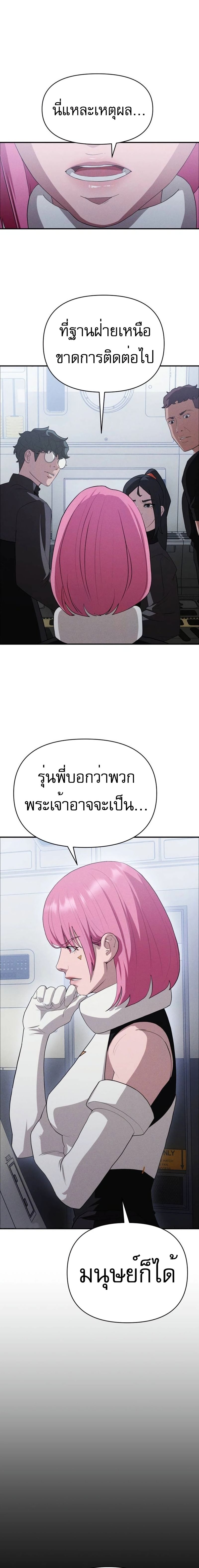 Voidman วอยด์แมน-14