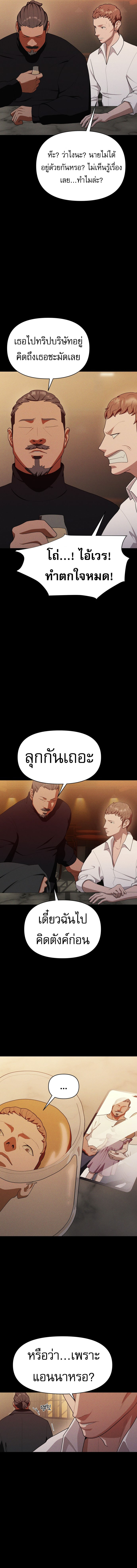 Voidman วอยด์แมน-15