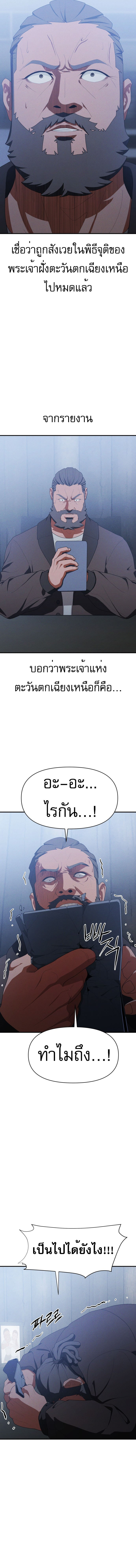 Voidman วอยด์แมน-15