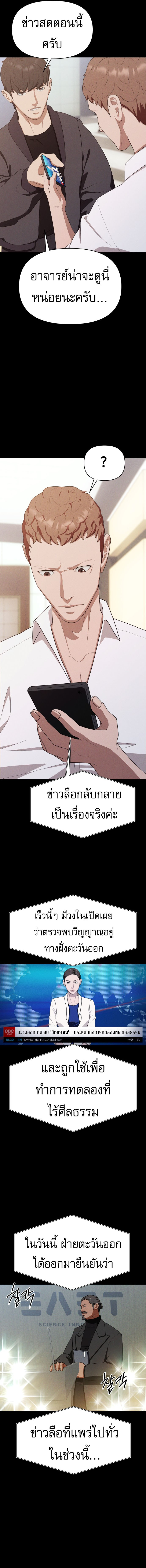 Voidman วอยด์แมน-15