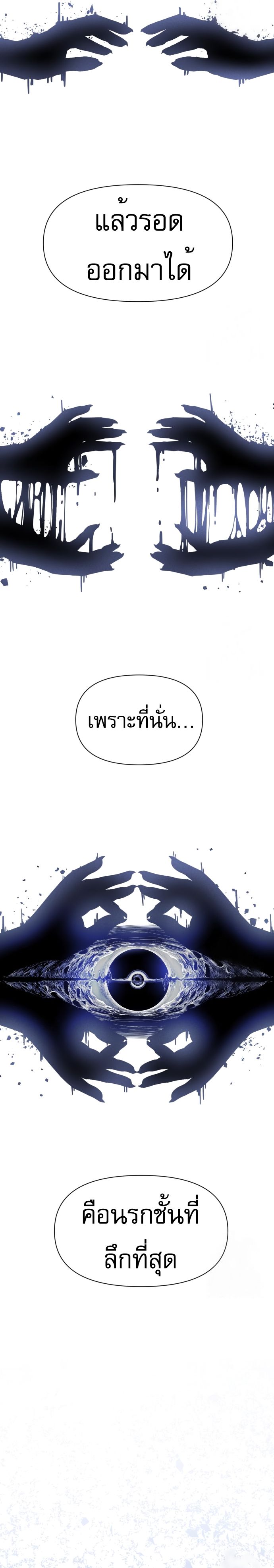 Voidman วอยด์แมน-4