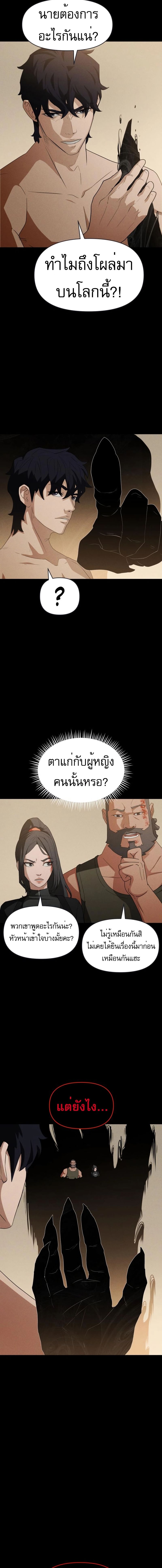 Voidman วอยด์แมน-6