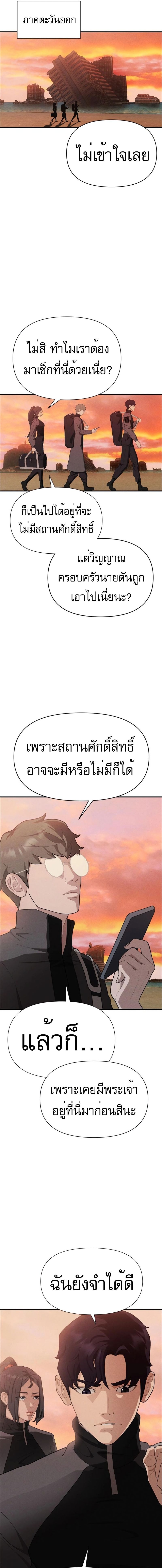 Voidman วอยด์แมน-9