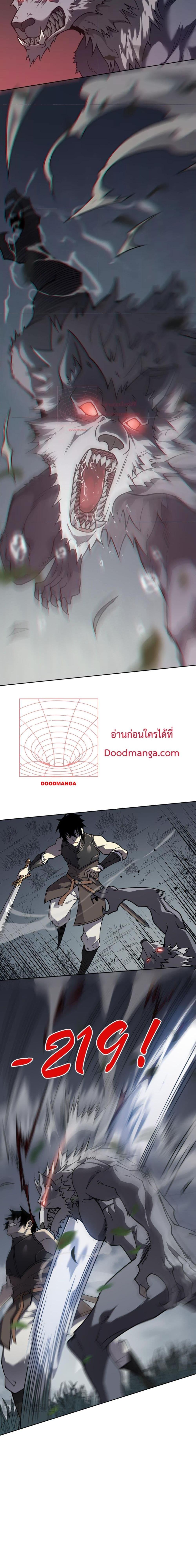 I am the Server’s Adversary – ผมคือศัตรูตัวร้ายของเซิร์ฟเวอร์-2