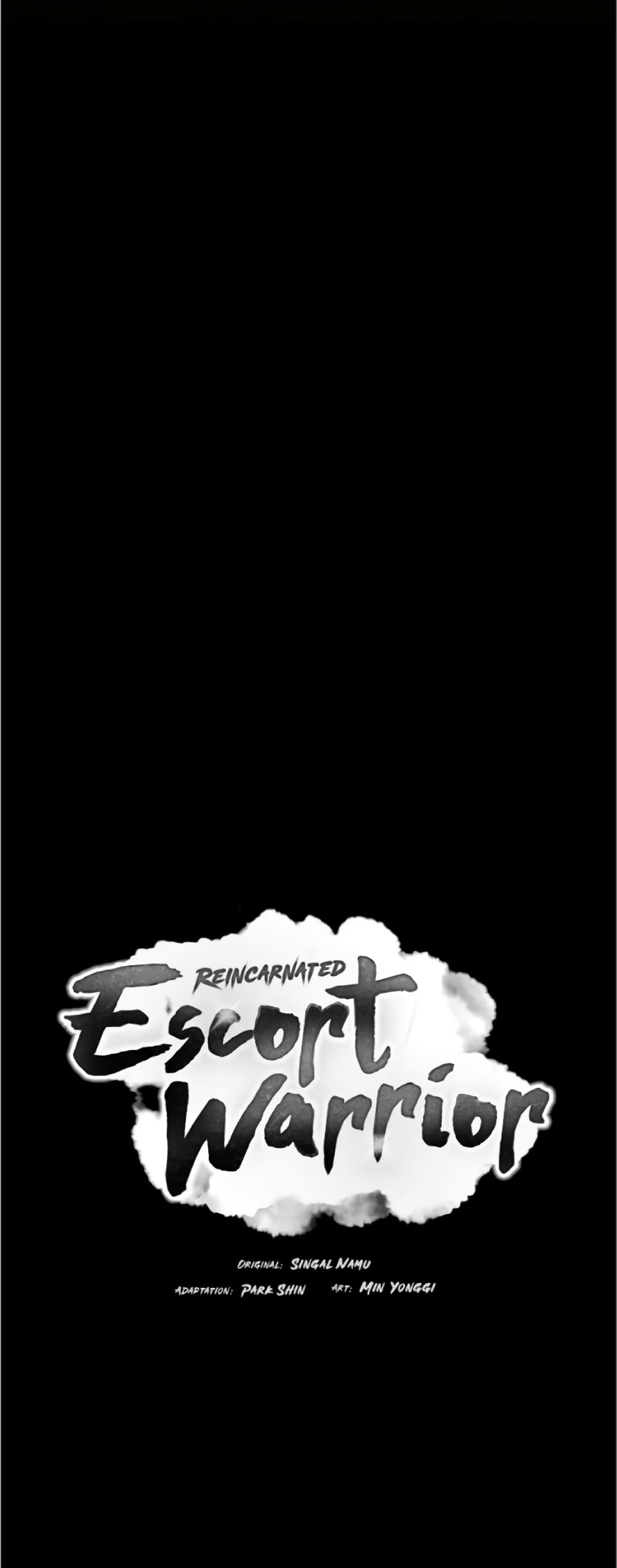 Reincarnated Escort Warrior กลับชาติมาเกิดเป็นผู้คุ้มกัน-34