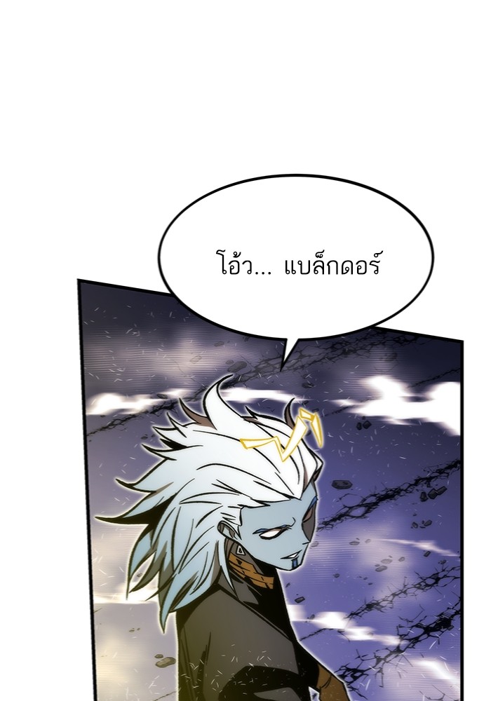 Ultra Alter แอ็กรองสตรองโคตร-100