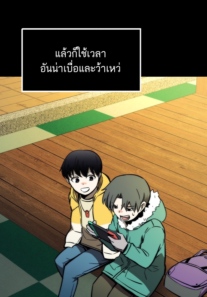 Ultra Alter แอ็กรองสตรองโคตร-103