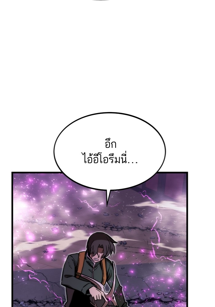 Ultra Alter แอ็กรองสตรองโคตร-103