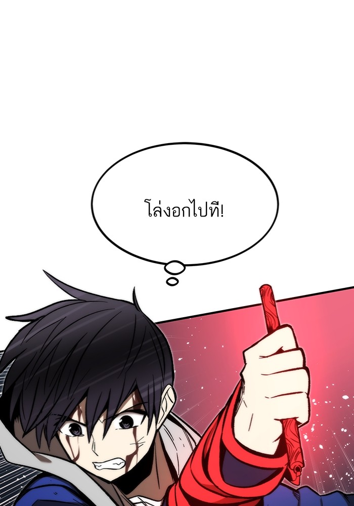 Ultra Alter แอ็กรองสตรองโคตร-103