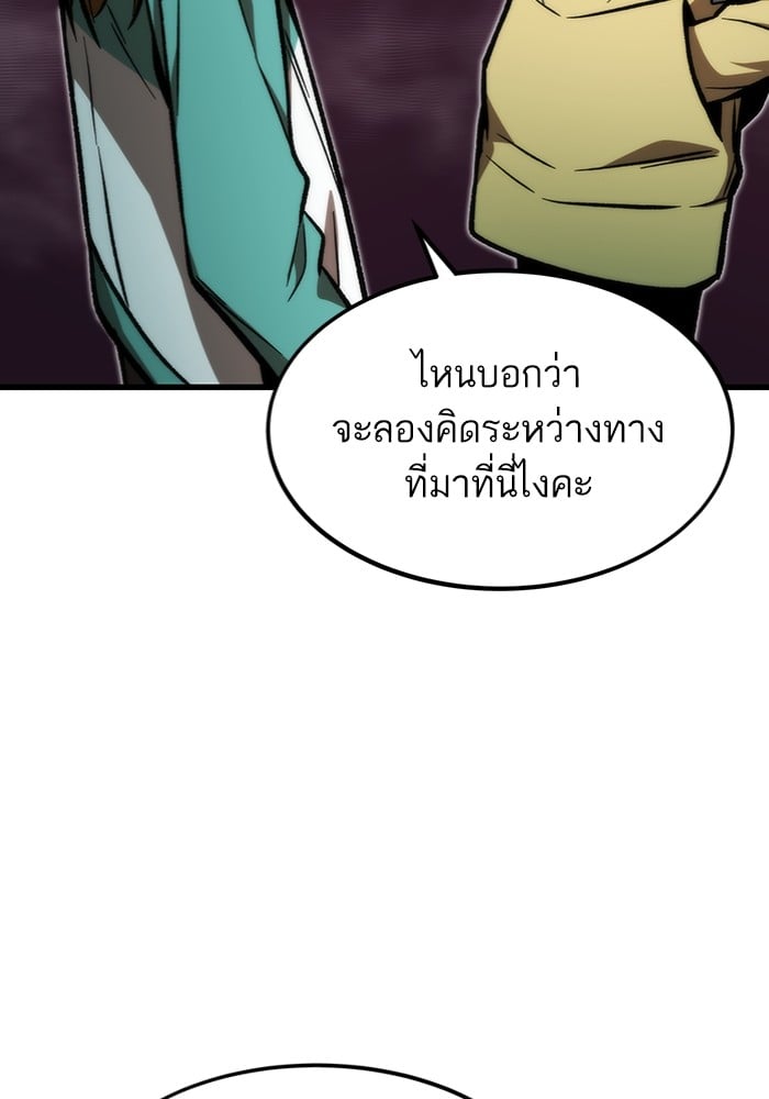 Ultra Alter แอ็กรองสตรองโคตร-104