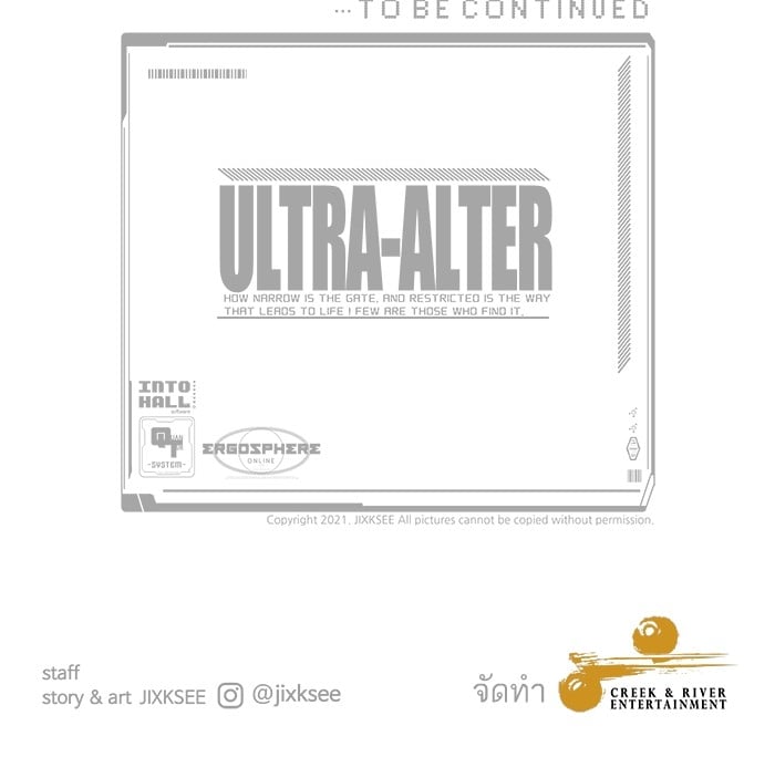 Ultra Alter แอ็กรองสตรองโคตร-104