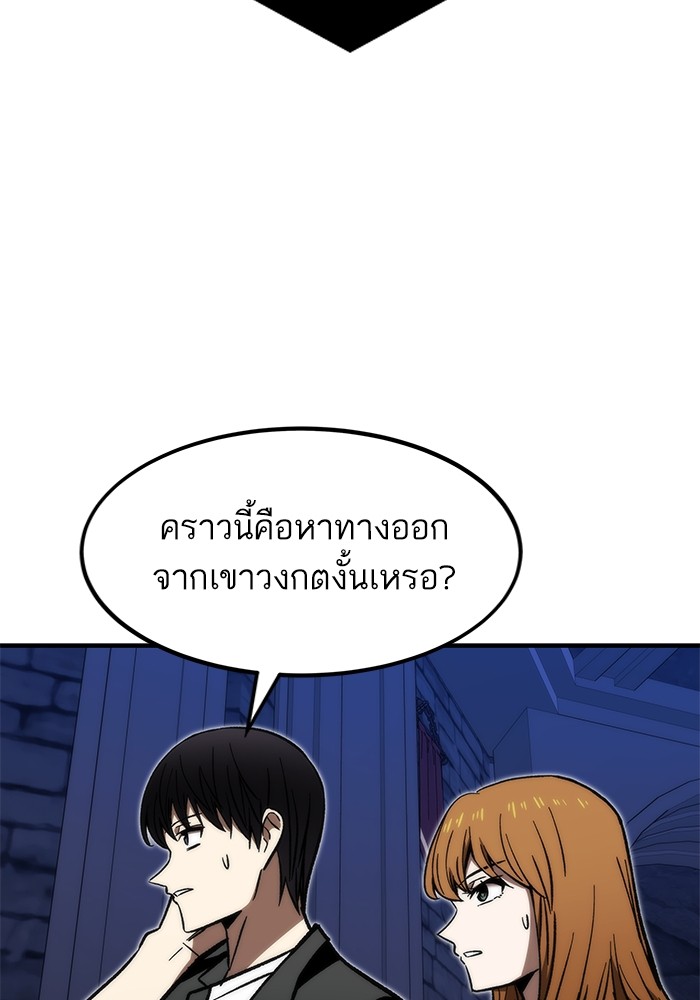 Ultra Alter แอ็กรองสตรองโคตร-109