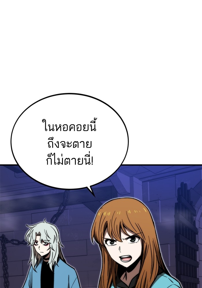 Ultra Alter แอ็กรองสตรองโคตร-109