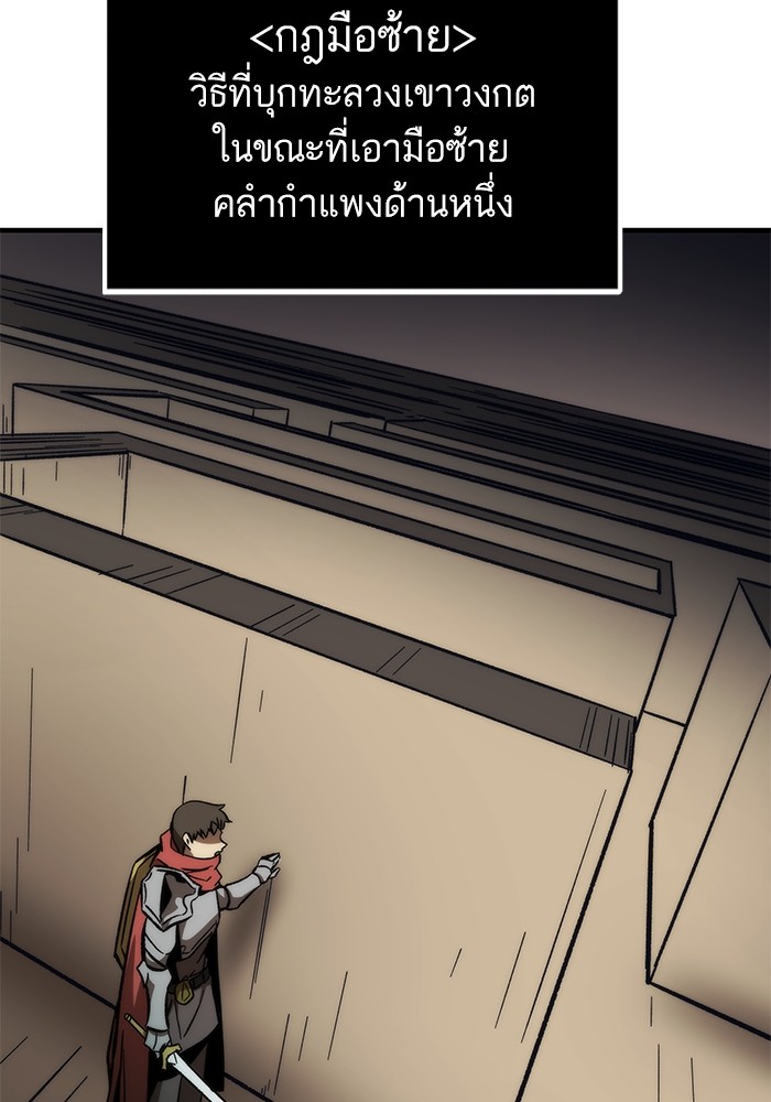 Ultra Alter แอ็กรองสตรองโคตร-109