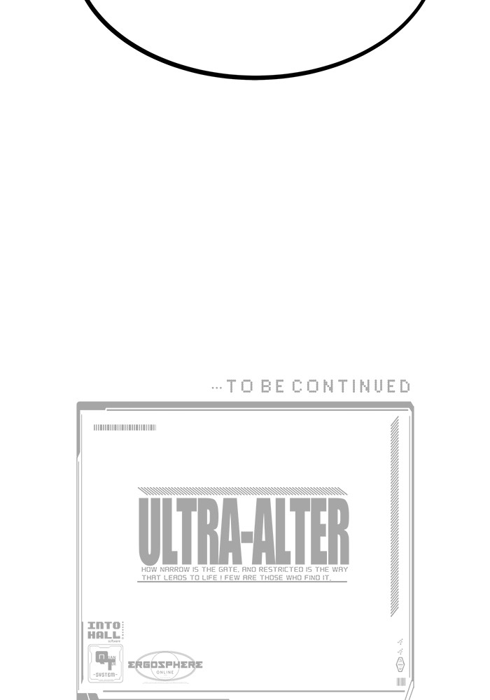 Ultra Alter แอ็กรองสตรองโคตร-109