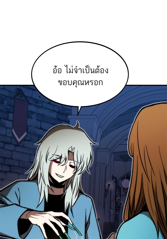 Ultra Alter แอ็กรองสตรองโคตร-109