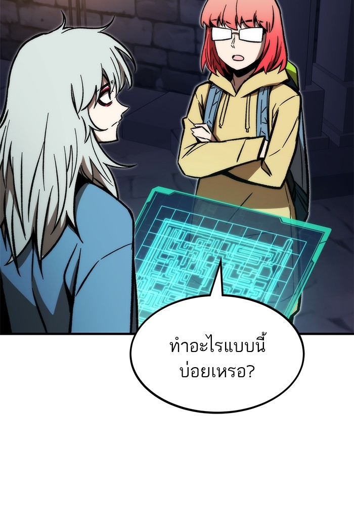 Ultra Alter แอ็กรองสตรองโคตร-109