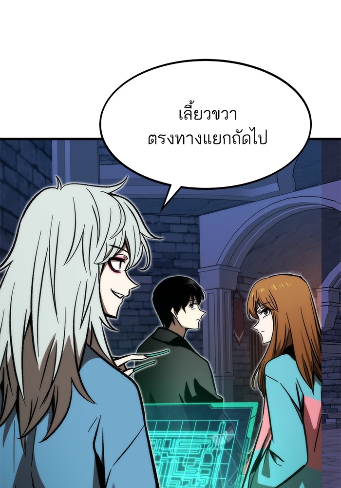 Ultra Alter แอ็กรองสตรองโคตร-109