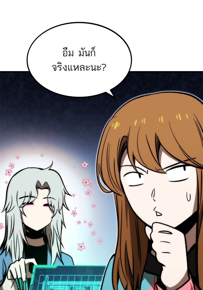 Ultra Alter แอ็กรองสตรองโคตร-109