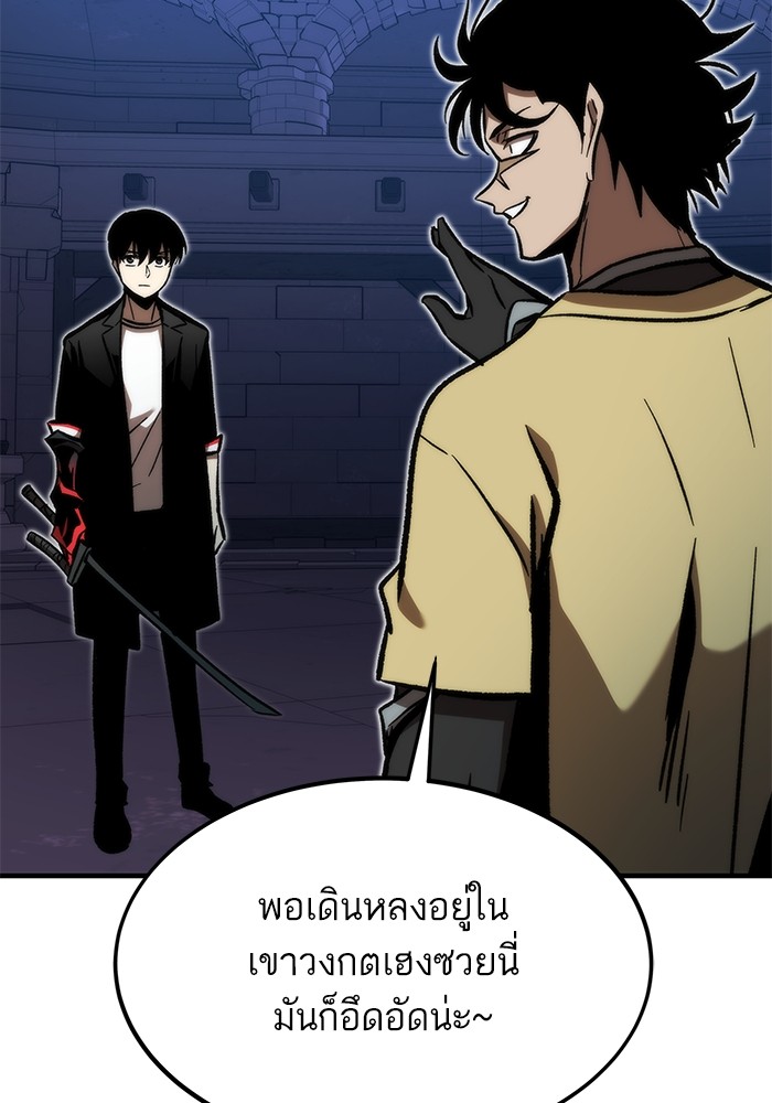 Ultra Alter แอ็กรองสตรองโคตร-109