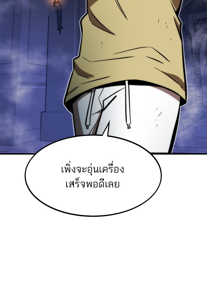 Ultra Alter แอ็กรองสตรองโคตร-110