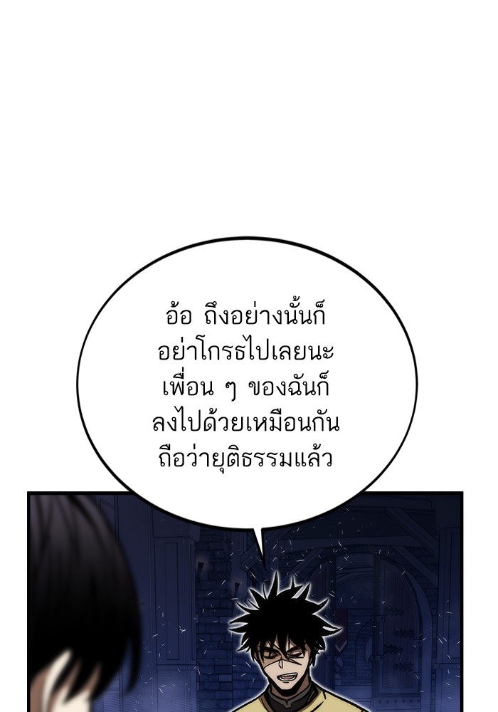 Ultra Alter แอ็กรองสตรองโคตร-110