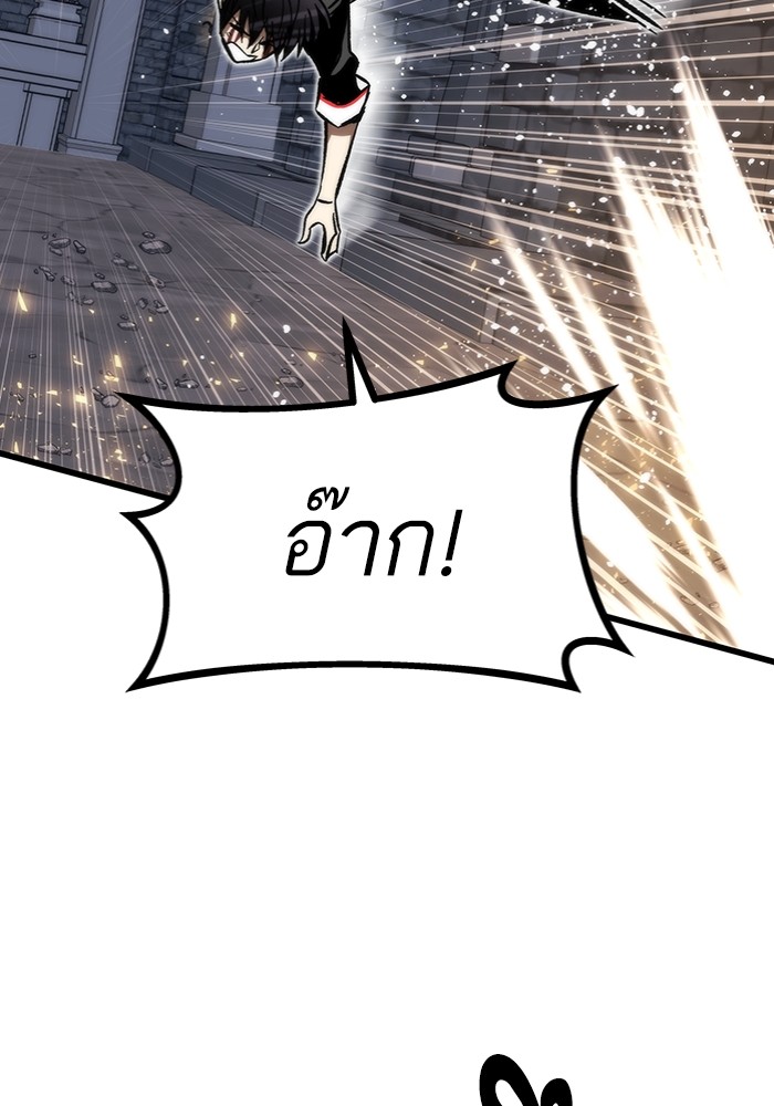 Ultra Alter แอ็กรองสตรองโคตร-111