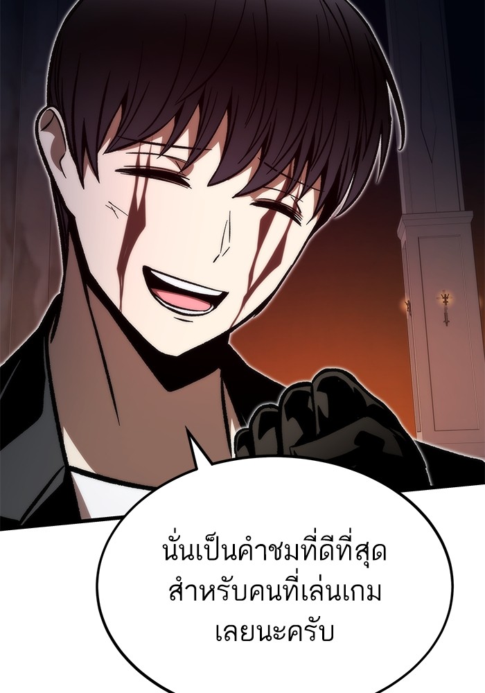 Ultra Alter แอ็กรองสตรองโคตร-112