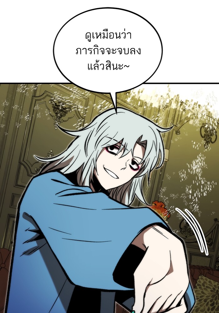 Ultra Alter แอ็กรองสตรองโคตร-112