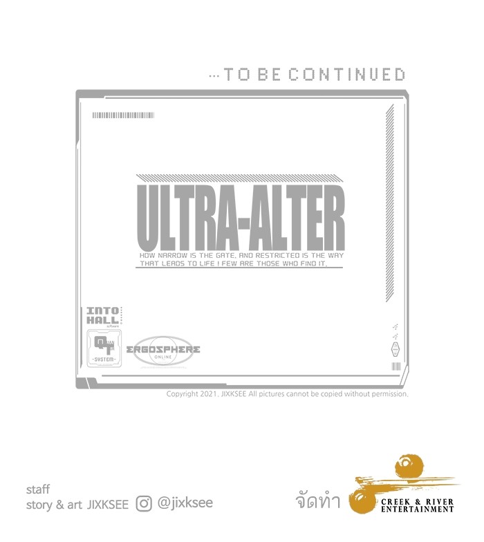 Ultra Alter แอ็กรองสตรองโคตร-112