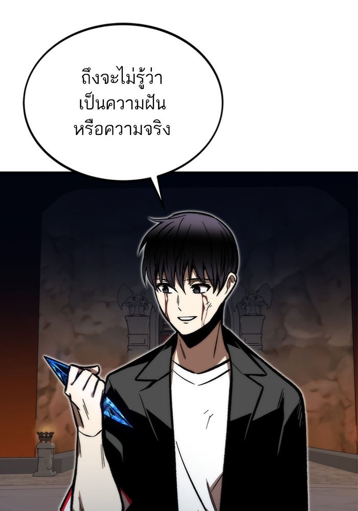 Ultra Alter แอ็กรองสตรองโคตร-112