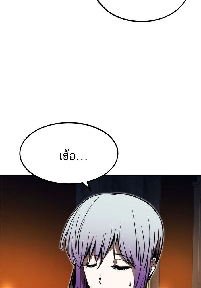 Ultra Alter แอ็กรองสตรองโคตร-112