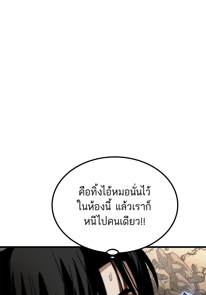 Ultra Alter แอ็กรองสตรองโคตร-48