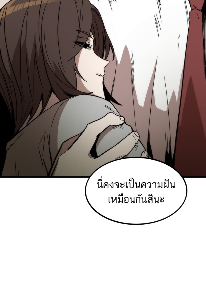 Ultra Alter แอ็กรองสตรองโคตร-48